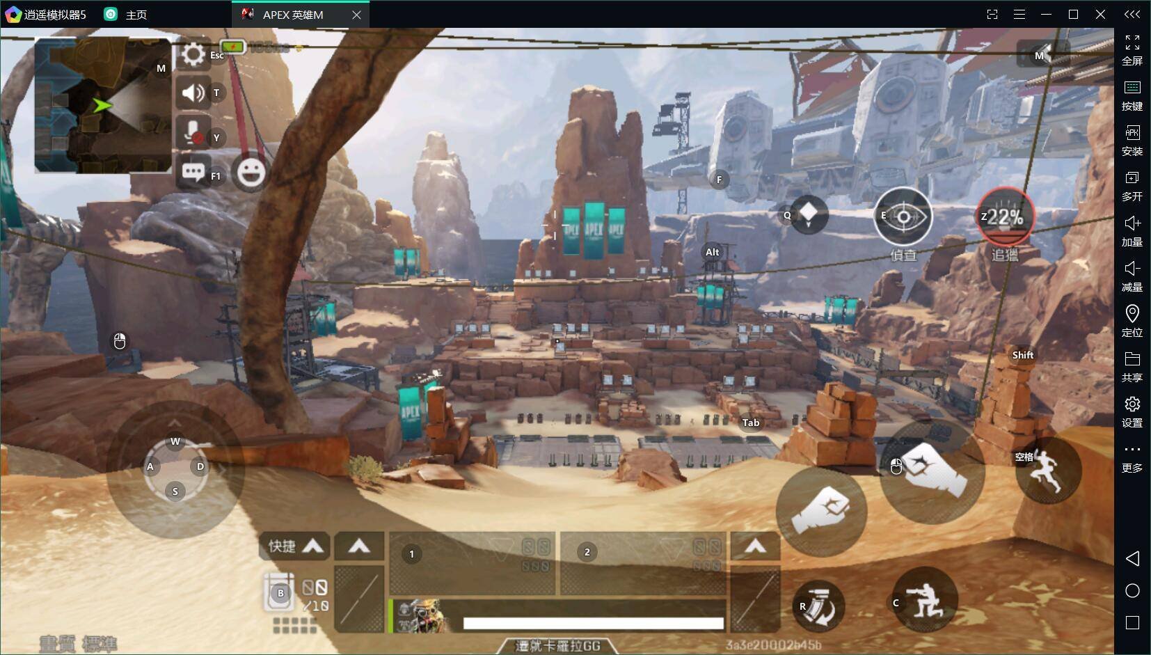 只狼：影逝二度 终极版 截图12