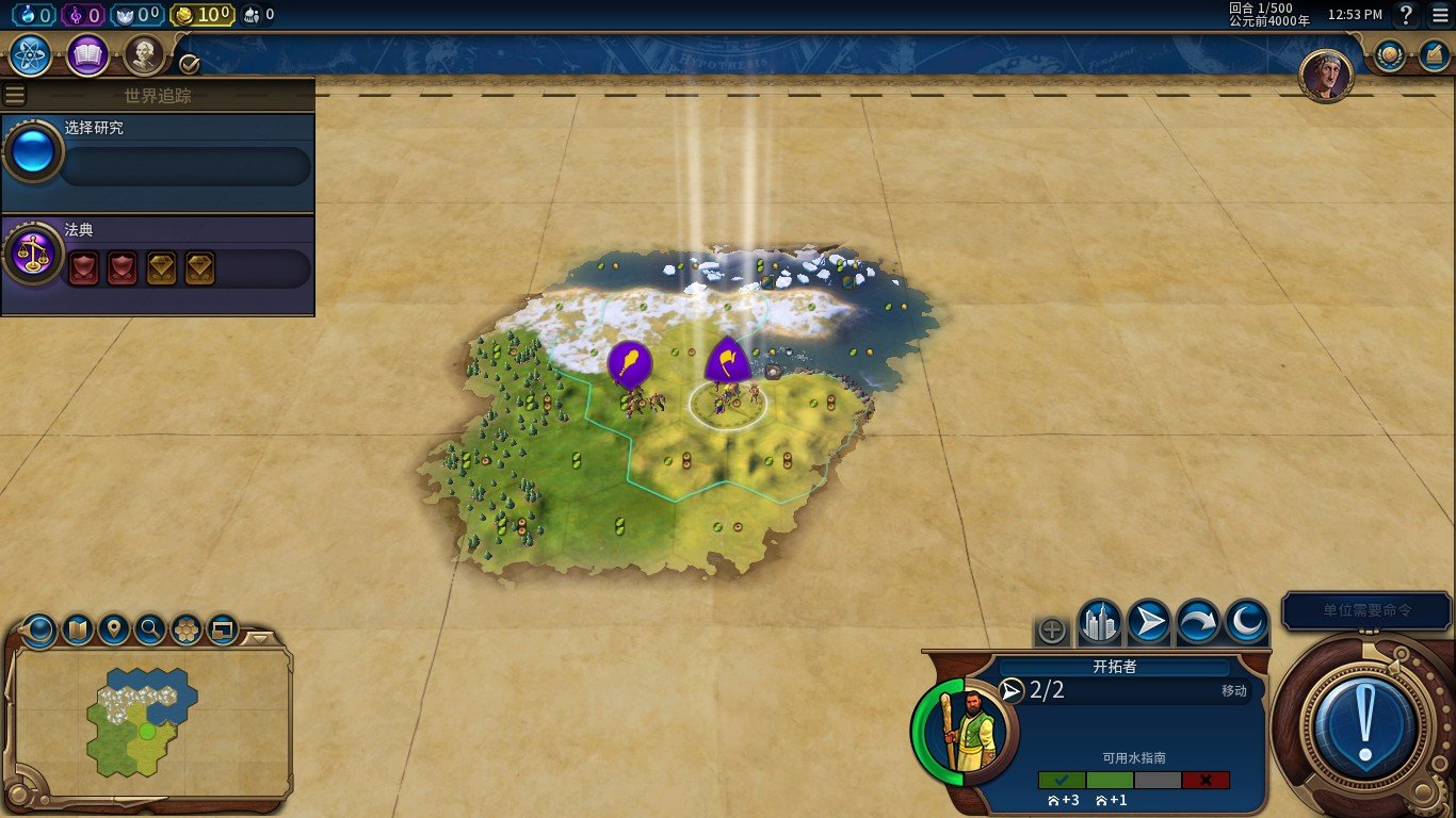 鬼泣5 完整版 截图20