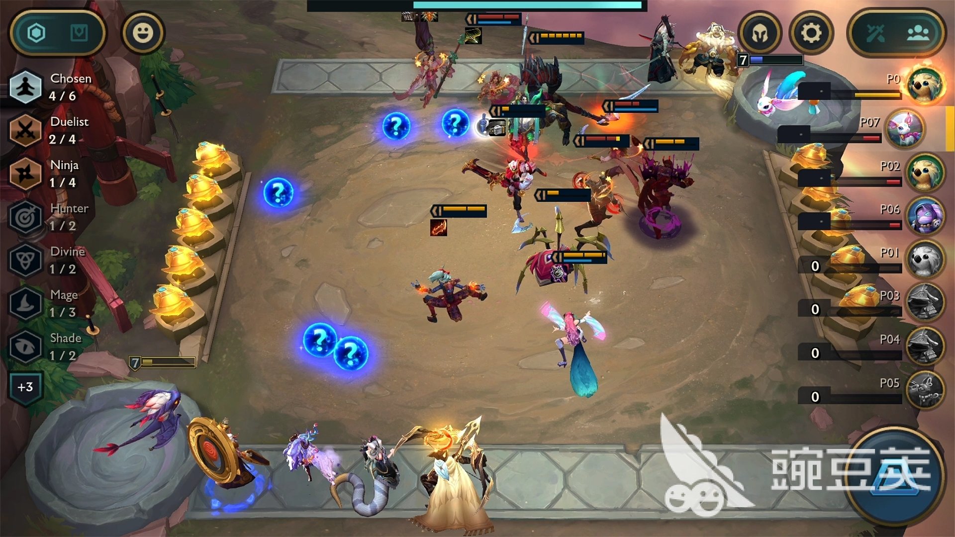 绝地求生 截图16