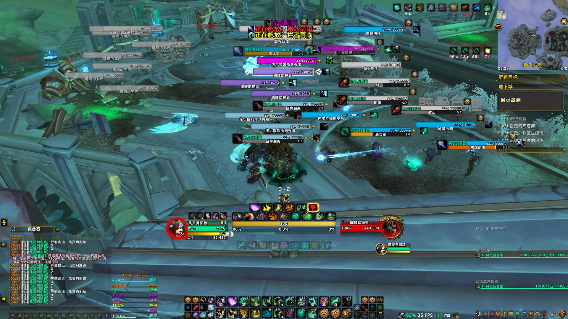 赛博朋克2077 年度版 截图15