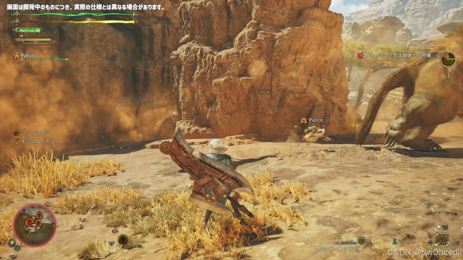 我的世界 豪华版 截图21