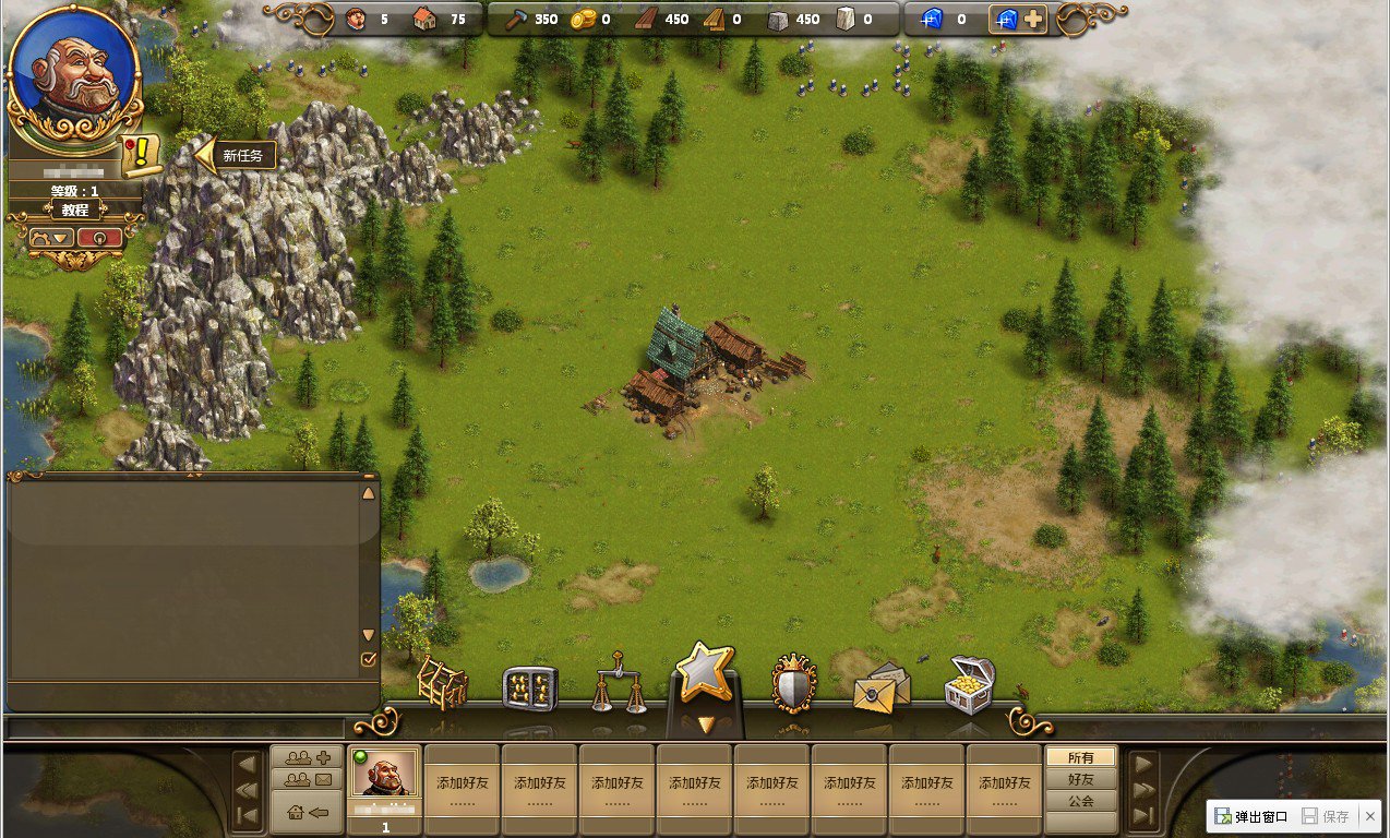 王者荣耀 完整版 截图11