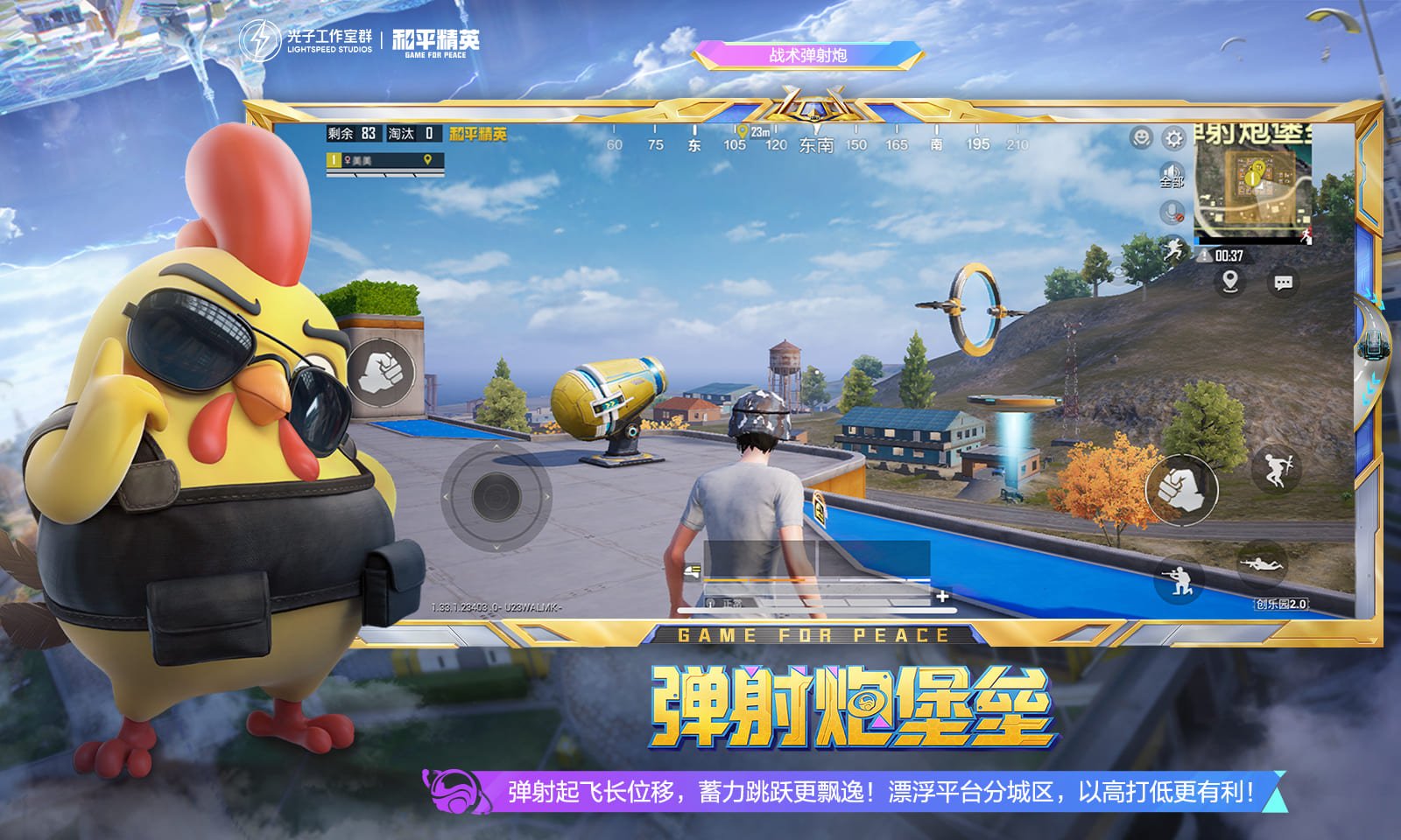 艾尔登法环 年度版 截图2