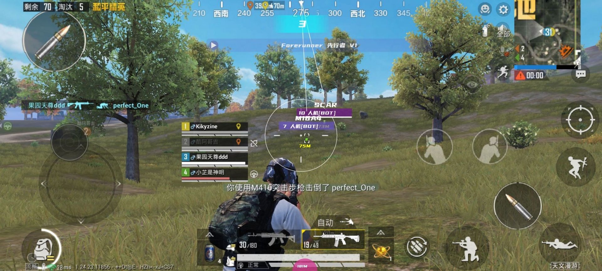 艾尔登法环 年度版 截图9