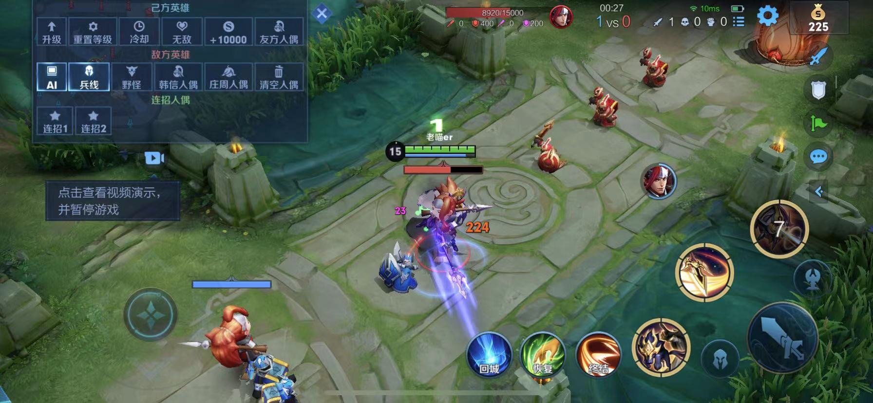 星际争霸2 年度版 截图8