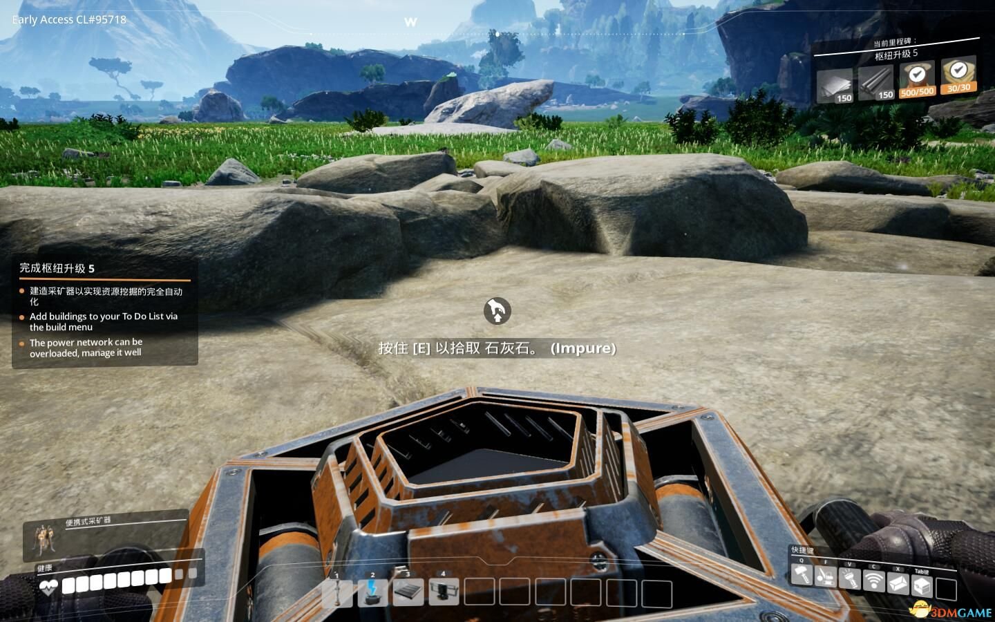 塞尔达传说：旷野之息 截图1