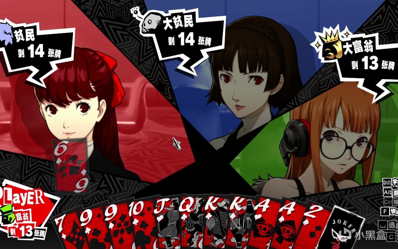 我的世界 完整版 截图17