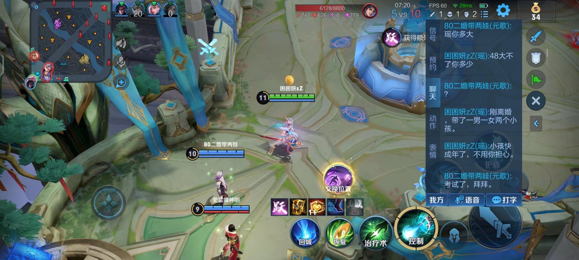 我的世界 豪华版 截图14